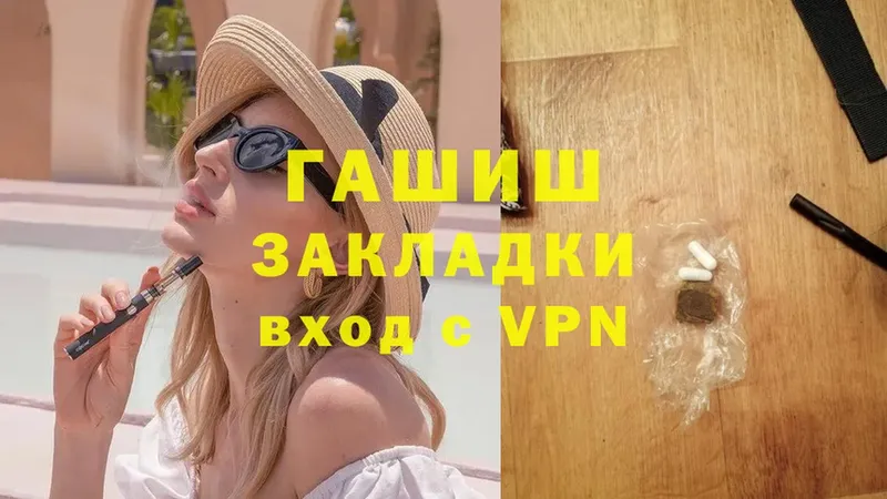 Купить Ветлуга COCAIN  ЭКСТАЗИ  Конопля 