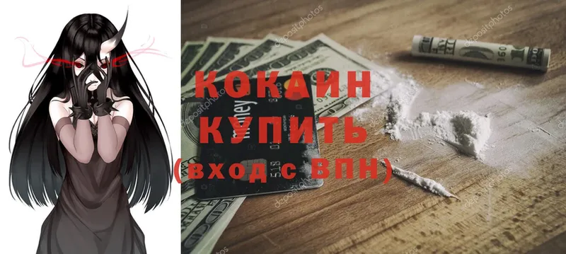 COCAIN Боливия  Ветлуга 